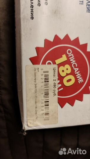 Конструктор знаток 180 схем