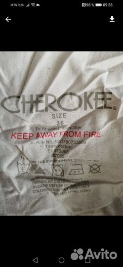 Шорты мужские