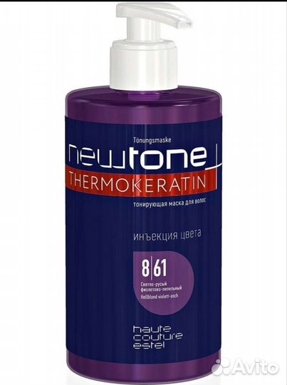 Оттеночный бальзам newtone