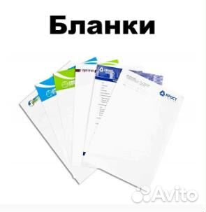 Типография, полиграфия, листовки, визитки,наклейки