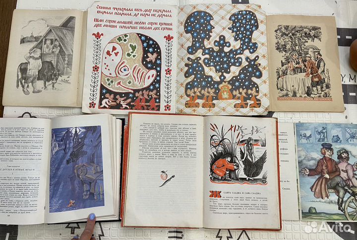 Детские книги СССР