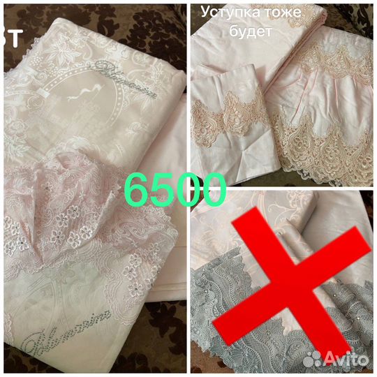 Постельное белье евро