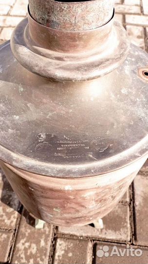 Самовар на дровах старинный