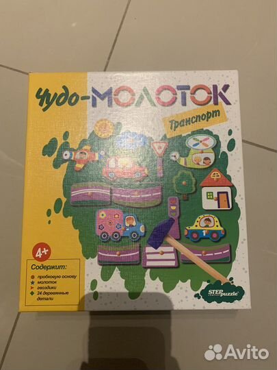 Настольные игры и игрушки