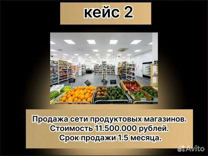 Продам ваш готовый бизнес за 28 дней