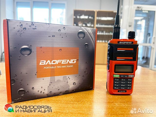 Рация baofeng UV-9R PRO 8W (оранжевая)