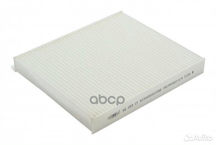 Фильтр салона haval Dargo goodwill AG 059 CF AG