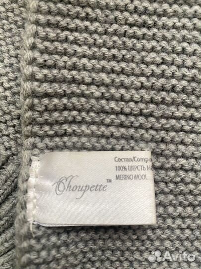 Детский шарф choupette
