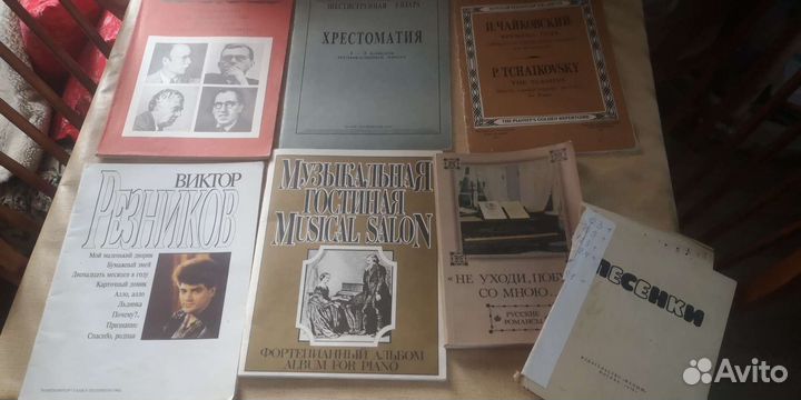 Ноты времен СССР для фортепиано