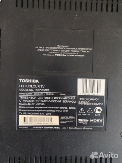 Телевизор Toshiba 32LV833RB рабочий