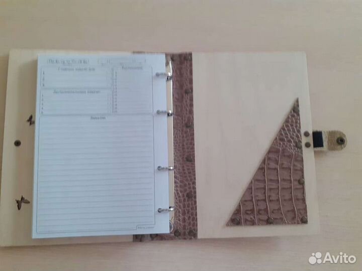 Ежедневник воспитателя