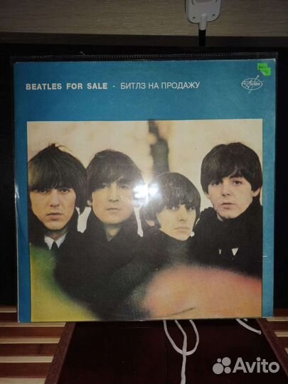 Виниловые пластинки Битлз