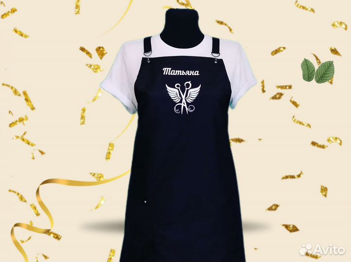Фартук рабочий для парикмахера
