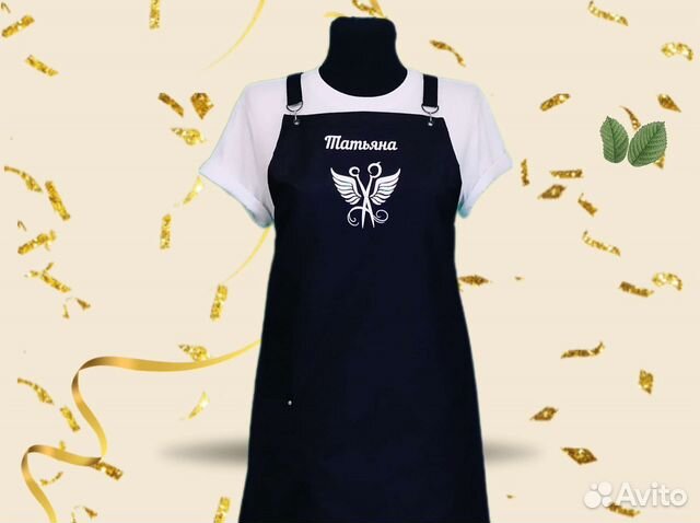 Фартук рабочий для парикмахера