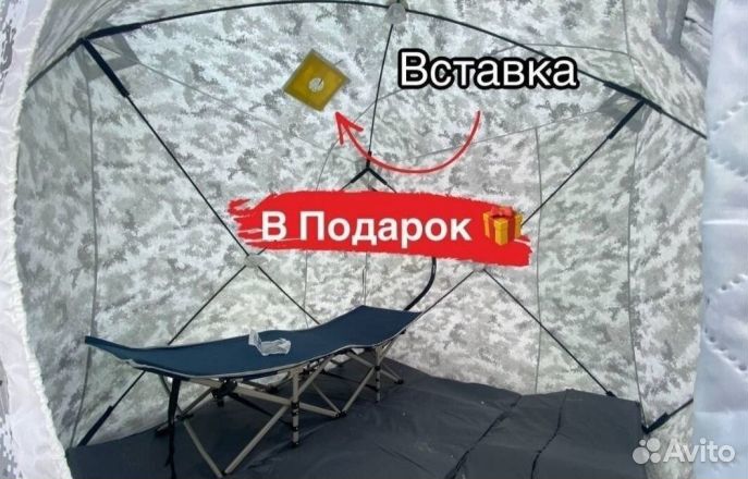 Палатка куб зимняя все размеры