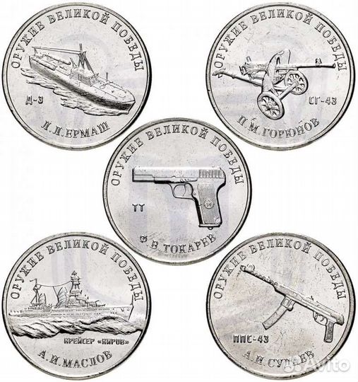 Комплект монет 