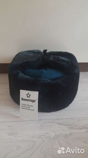 Шапка зимняя