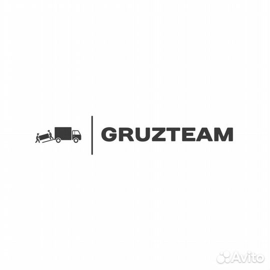 Грузчики Грузоперевозки Переезды Разнорабочие