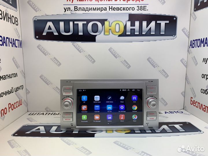 Ford Kuga C Max Focus магнитола Андроид