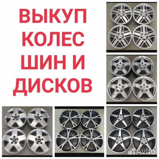 R15 5x108, R16 5x108. Литьё Форд, Волга