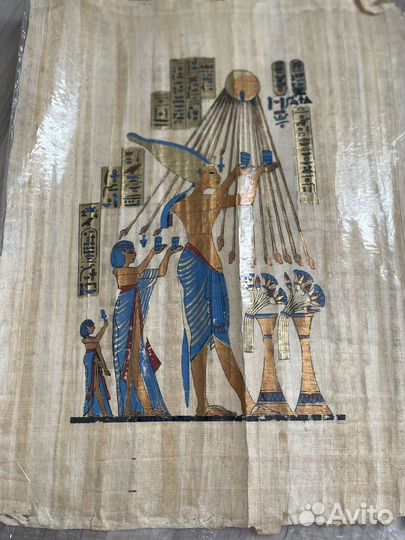 Египетский папирус