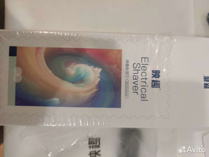 Электробритва новая