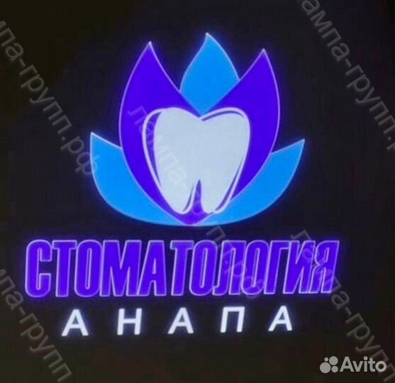 Яркий гобо проектор для проекций изображений