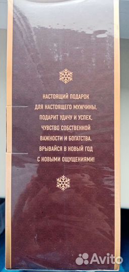 Подарочный набор на новый год