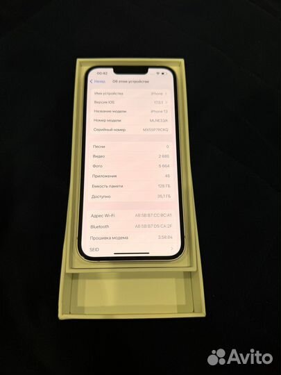 iPhone 13, 128 ГБ
