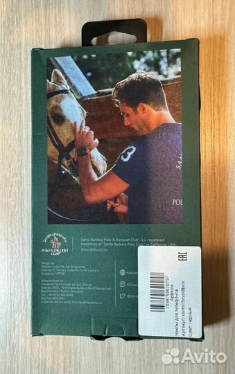 Кожаный чехол на iPhone 15 pro max