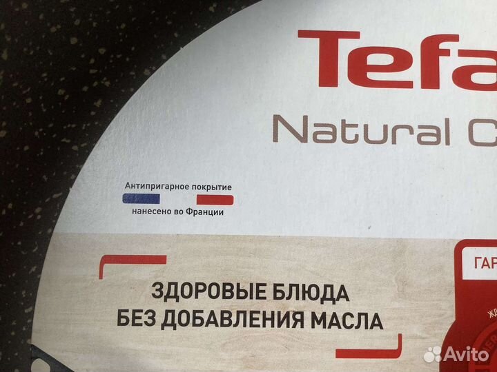 Сковорода Tefal