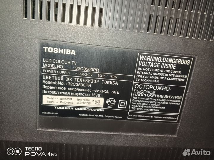 Телевизор toshiba