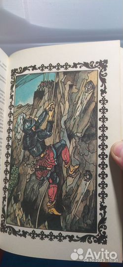 Артур Конан-Дойль. Белый отряд. 1993 г