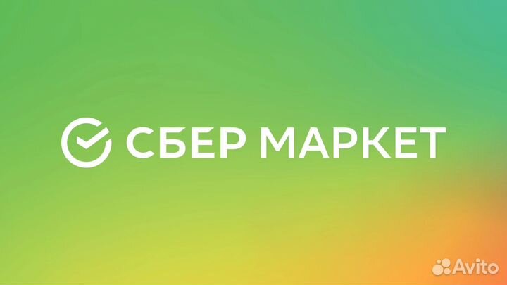 Промокод см 1500/2000