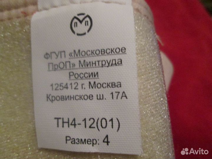 Наколенники- туттеры 2шт., новые. разм.4. Москва