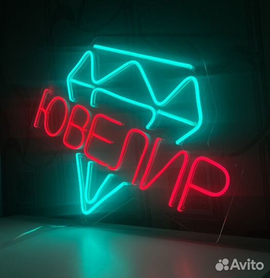 Вывески из гибкого неона