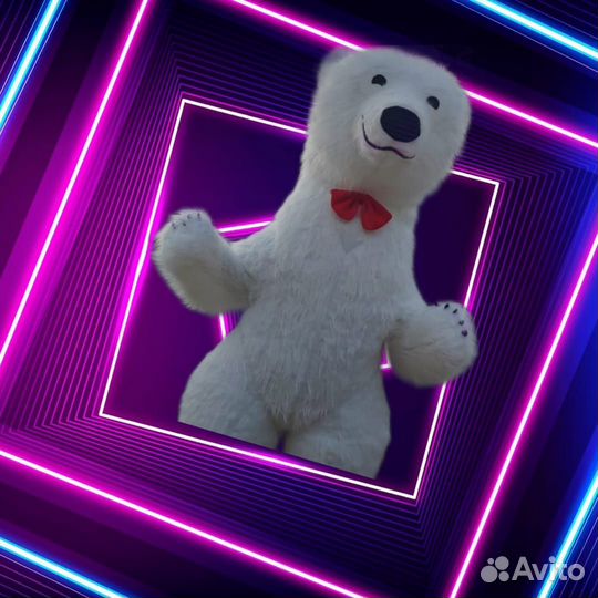 Аниматор белый мишка поздравление