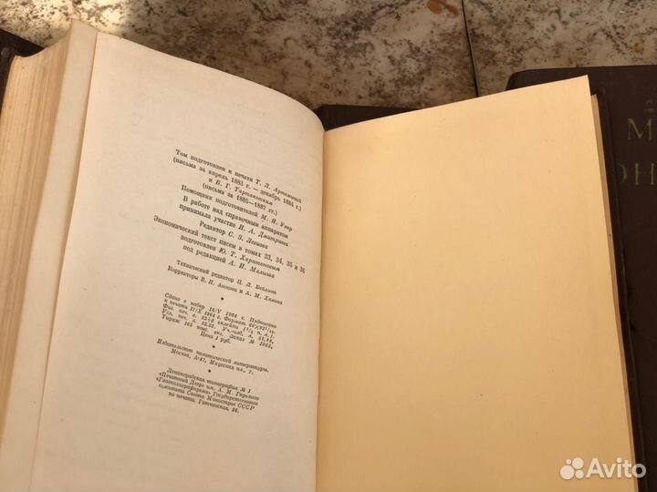 Собрание сочинений Маркса и Энгельса