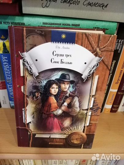 Книги разной направленности 2