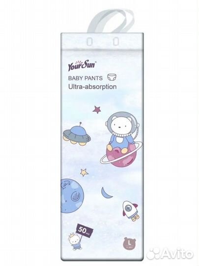 Подгузники трусики your sun L 9-14 кг 50 шт