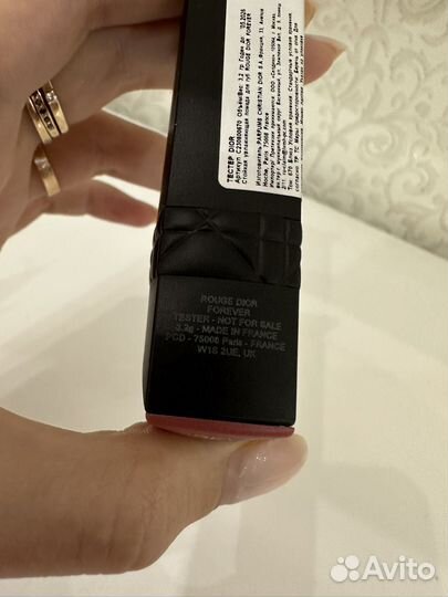 Помада Dior Rouge Forever 670