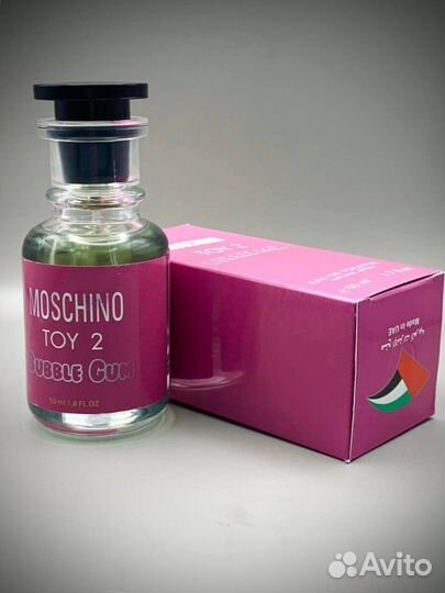 Moschino toy 2 bubble gum