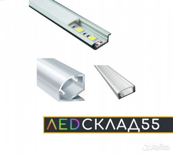 Алюминиевые профиля AP для светодиодной ленты