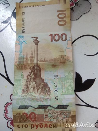 Юбилейные