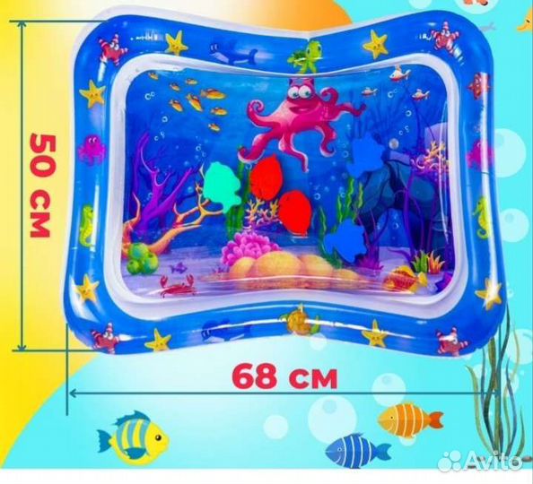 Детский развивающий водный коврик