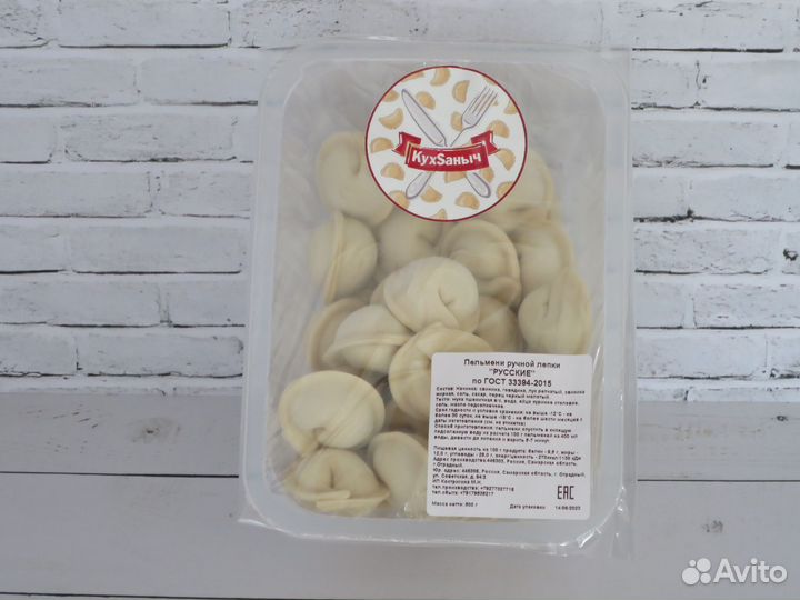 Заказ Еды Ленивые голубцы