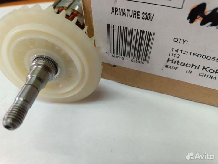 Ротор на дрель Hitachi D13 Оригинал