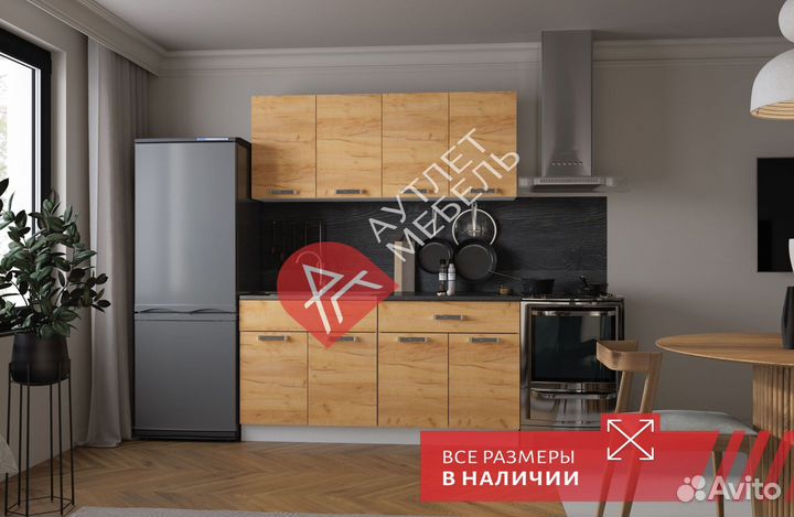 Кухня