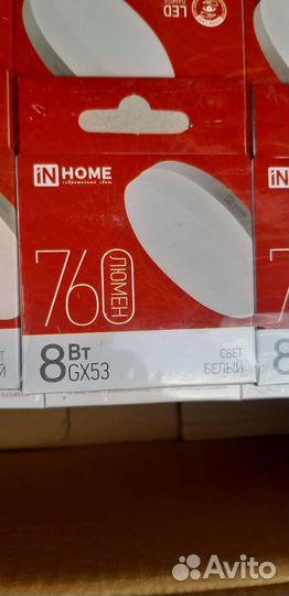 Лампочки gx53