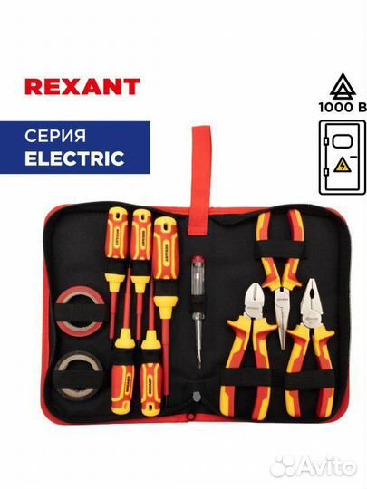 Набор инструментов Rexant 12-4692-3, 11 предметов